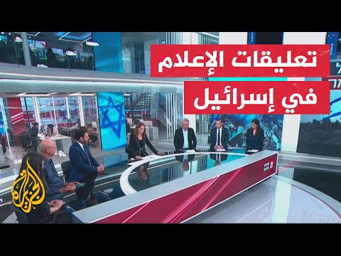 ردود فعل مسؤولين في مكتب رئيس الوزراء الإسرائيلي خلال عملية طوفان الأقصى