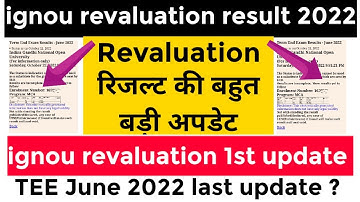 ignou revaluation june 2022||ignou revaluation||ignou revaluation result 1st update 2022