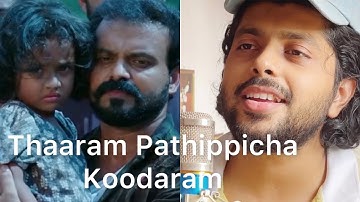 Thaaram Pathippicha Koodaram Cover | Patrick Michael | Athul Bineesh | #malayalamcover #unplugged