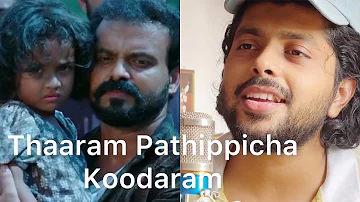 Thaaram Pathippicha Koodaram Cover | Patrick Michael | Athul Bineesh | #malayalamcover #unplugged
