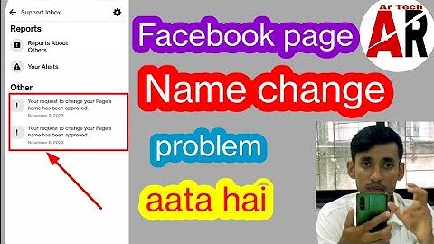 Facebook page name change problem |  Facebook name change problem 2023