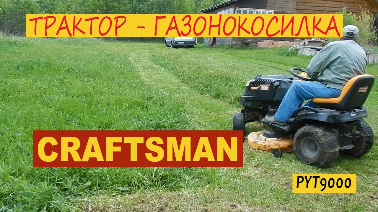 Craftsman деревня. Craftsman 2025.
