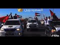 ربعي السميحيين