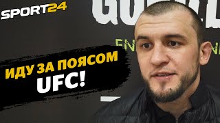 Шлеменко ОТКАЗАЛСЯ ДРАТЬСЯ / Туменов – возвращение в UFC, бой с Чимаевым и Эдвардсом