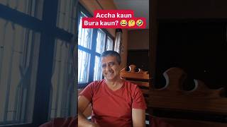 Sirf ek ☝️ insaan accha ❤️ hai. Kaun? 🤣😂 instagyan #comedyreels #goodmorning #viralreels #funny