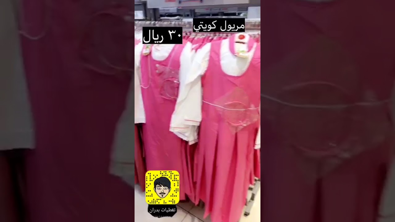 للازياء اسطنبول أسواق الجملة