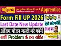 PNB Apprentice 2026 Form Fill Up || PNB Apprentice Online Form 2026 Kaise Bhare || Apply Online 2026