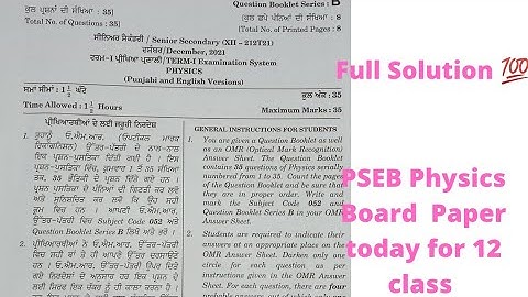 PSEB Today Physics Board Paper for 12 class fully solved