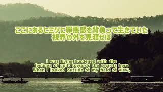 There will be love there – 愛のある場所 – — the brilliant green (Lyrics English Tranlsation 英訳 歌詞付き)