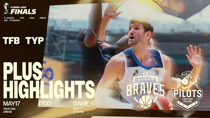 Full Game Highlights｜臺北富邦勇士 VS 桃園璞園領航猿｜250517｜1700｜PLG 2024-25 FINALS G5