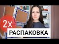 РАСПАКОВКА НОВЫХ КНИГ 😍 КНИЖНЫЕ ПОДАРКИ ОТ ПОДПИСЧИКОВ