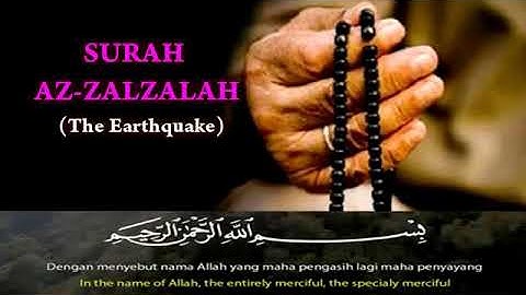 سورة الزلزلة (اية ٤-٦)