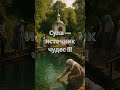 Сула — источник чудес !!!