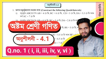 Class 8 Math 4.1 Q.no. 1 ( i, ii, iii, iv, v, vi ) Question Answer Assam// Class 8 Math Chapter 4