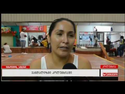 უცხოეთის ამბები (22.05.2017)