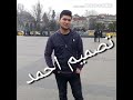 سيرة عند البو سالم سيرة عند البو سالم
