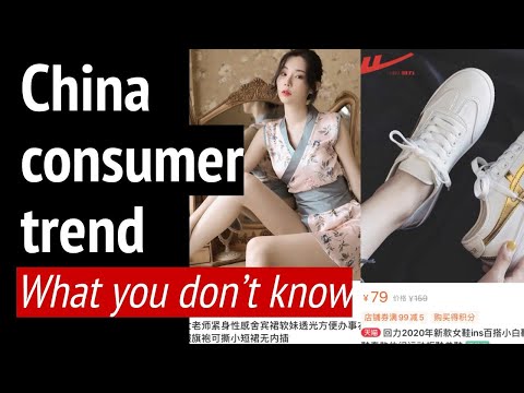 Video: Ontwerper Christina Liao Vindt Inspiratie In Shanghai Om ONU's Tweede Collectie Te Lanceren