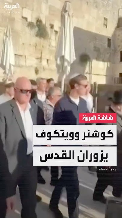            
 - نشر قبل 37 دقيقة
