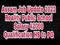 Assam job update 2022 reality public school salary 42000 qualification hs to pg