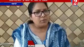 Raid On Sweet Shops, ambala