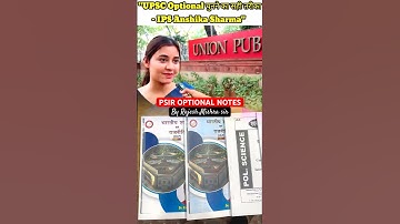 PSIR Optional Notes By Rajesh Mishra Sir For UPSC || #upsc #psiroptional #ias #motivation #shorts