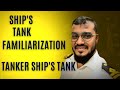 Cargo Tank basic Familiarization for newly joined in tanker ship || Sailor 360