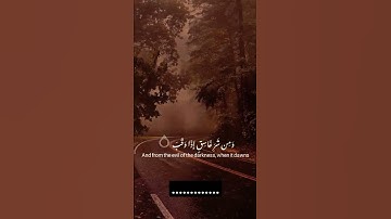 أكتب شيء تؤجر عليه .... حالات واتس اب #قرآن #حالات_واتس#islam #القرآن_الكريم#تلاوة#رمضان