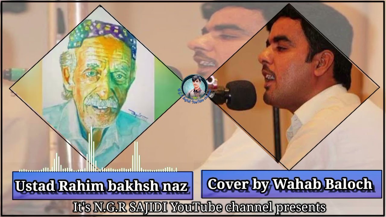 Ustad Rahim Bakhsh naz vs Wahab Baloch | poet: Atta Shad | Dil gala bal en