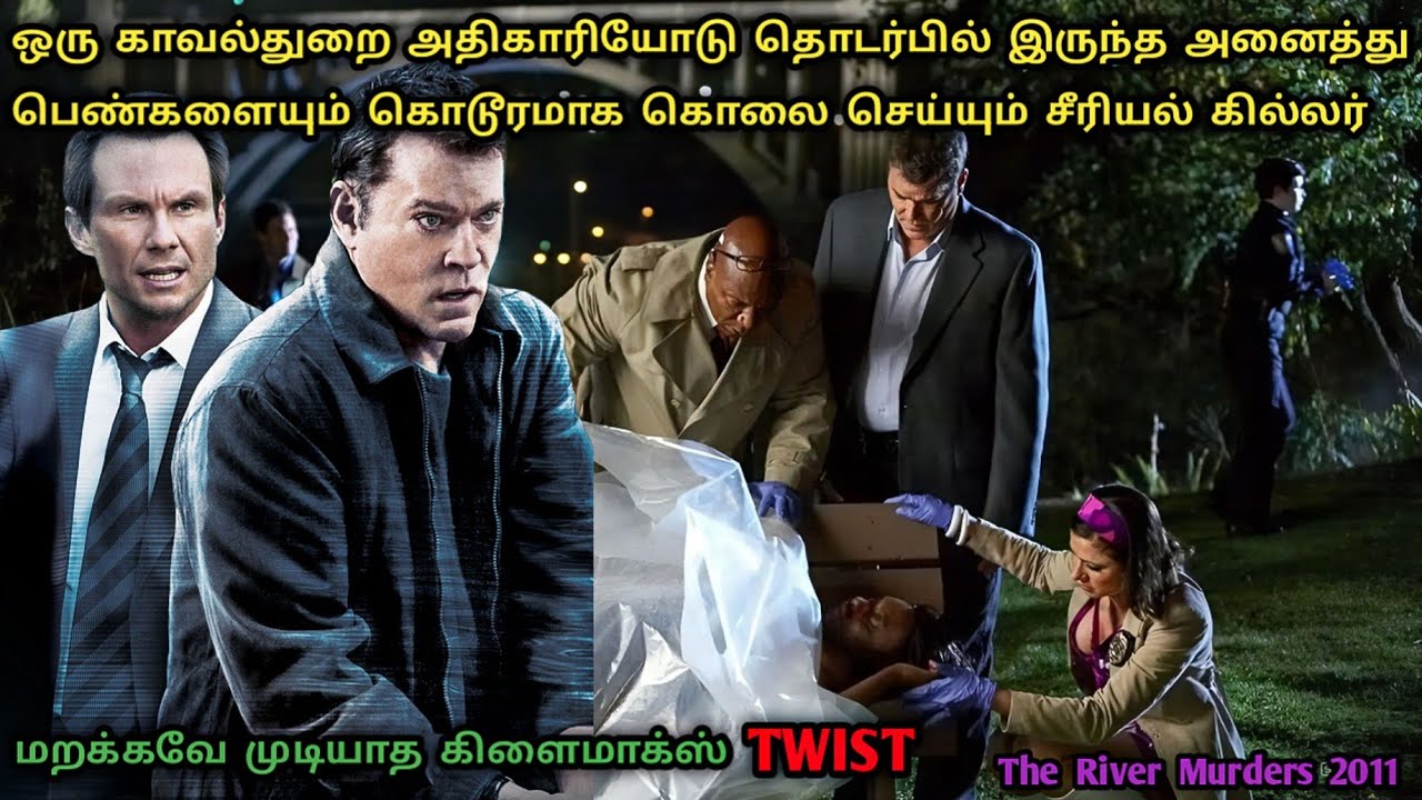 அமெரிக்கன் பெண்களுக்கு அச்சத்தை வர வைத்த சீரியல் கில்லர் | Tamil Dubbed Crime Movies | Dubz Tamizh