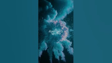 ( ولله جنود السماوات والارض ) القارئ ياسر الدوسري | ما تيسر من سورة الفتح
