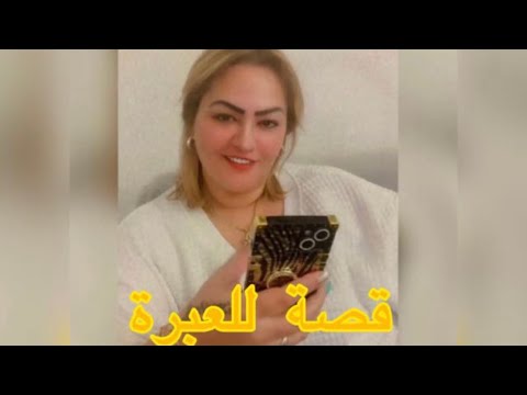 كاينة ظروف مصيبة الخمر لليلة في جحيم قصة بنت من بنات الليل وفيلا الخميسات 