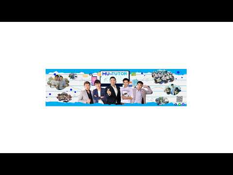 [MU Tutor] Live -วิทย์ ม.1 พลังงานและความร้อน