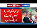 Donald Trump’s Big Statement on Iran’s Nuclear Program | Breaking - 24 News HD
