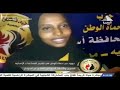 جهود حزب حماة الوطن من اجل الاشقاء السودانين _ جريدة صوت البحر نيوز 