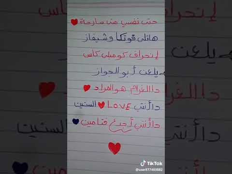 اغنيه يلعن ابو الجواز ده الغرام هو المراد حطوا لايك حتى انزل فيديوهات اكثر