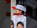 雅子様を孤立させたのは誰なのか マキシマ王妃の涙が物語る深すぎる闇 #shorts #雅子さま #天皇陛下 #皇室 #海外の反応