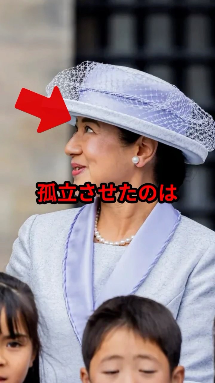 masakoさま専用です♪ Who Isolated Empress Masako? The Deep Darkness Revealed by Queen