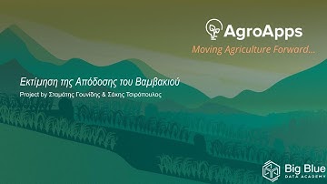 Estimation of the yield of cotton | Big Blue Data Academy