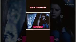 Piyar Ki Yaih Ek Kahani