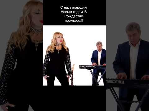 Игорь Матета - Новый год
