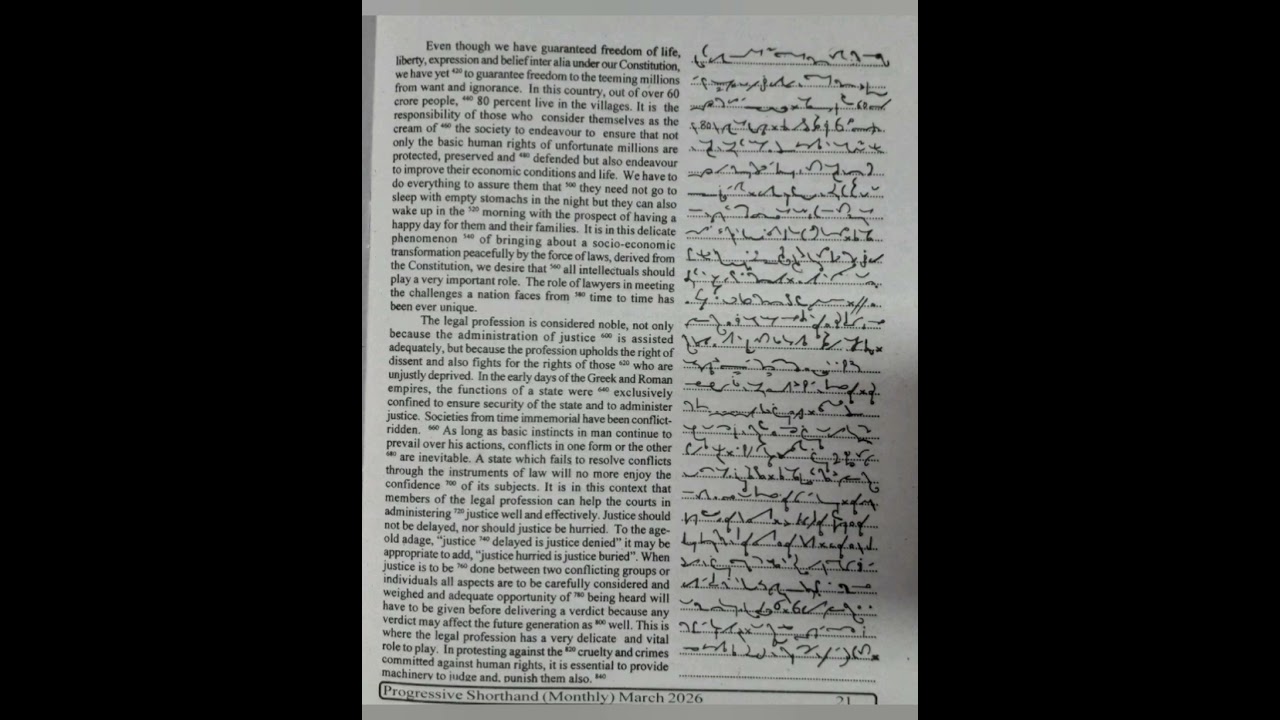 100 WPM | Exercise No.14 | English Shorthand | Progressive Magazine March 2026 | #shorthand