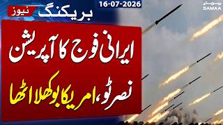 US-Iran War: Iran Launches 'Op Nasr 2' Against US Bases Across Bahrain, Jordan & Kuwait | SAMAA TV