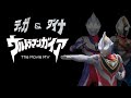 Ultraman Gaia : The Battle in Hyperspace MV / ウルトラマンティガ ウルトラマンダイナ＆ウルトラマンガイア超時空の大決戦 MV