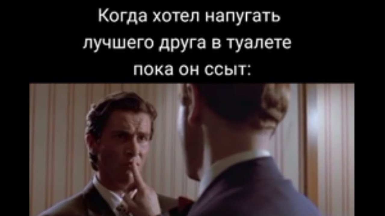 Парень напуган. Новый прикол напугать кота. Хотел запугать. Девушка собирается мем. Электричество и юмор.