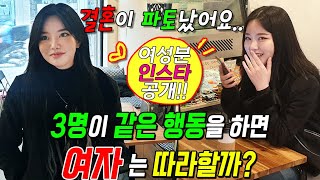 [KOREANPRANK]Amazing Cafe funny fake rule actions!LOL Beauty a university student Will Follow Us?LOL