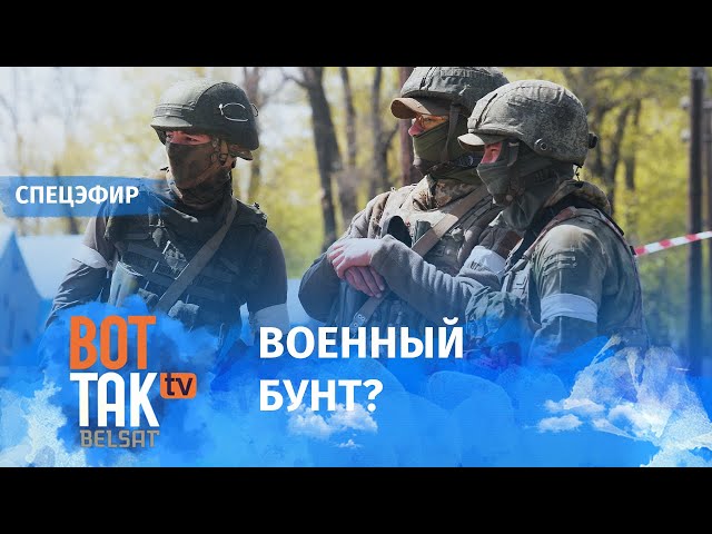 Целый батальон РФ отказался идти в наступление. Разведка Украины: Путин болен раком