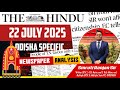 Why Odisha Current Affairs Today Matter for OPSC 2025? | Smruti Ranjan Sir LIVE