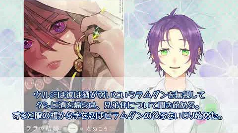 ララの結婚 Mp3