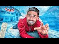 العائلة الغنية و الفقيرة في البرد