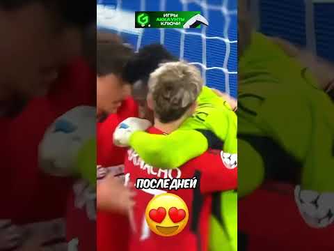 Самый Недооценённый Вратарь? ☠ #хочуврек #футбол #football #shorts